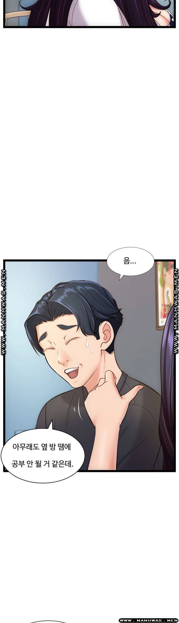 일타강사 22화 10
