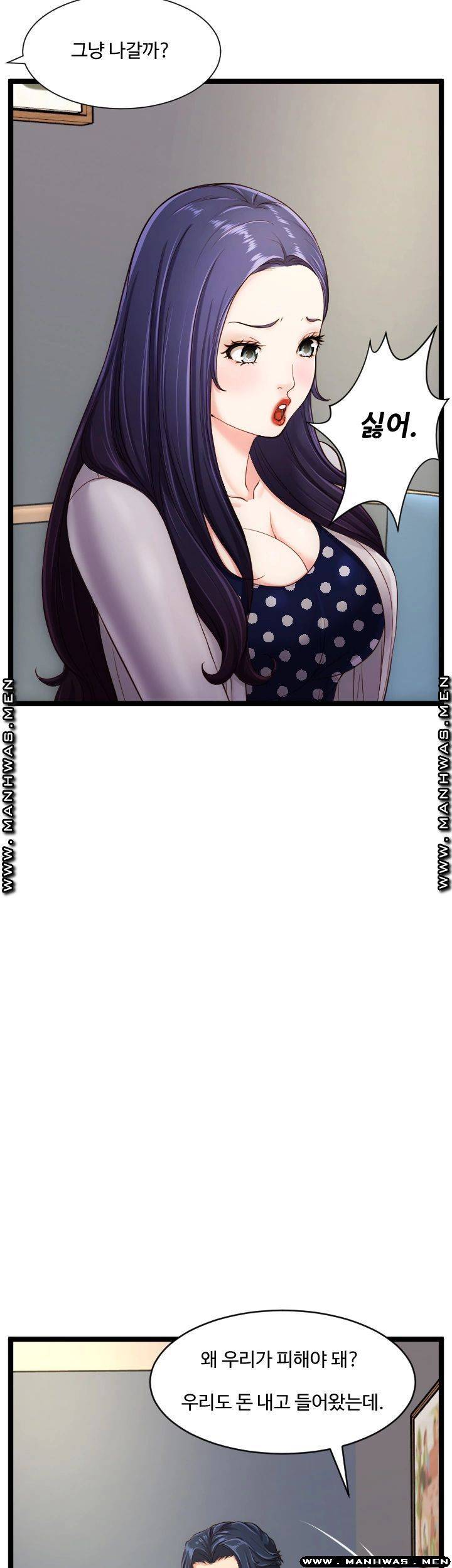 일타강사 22화 11