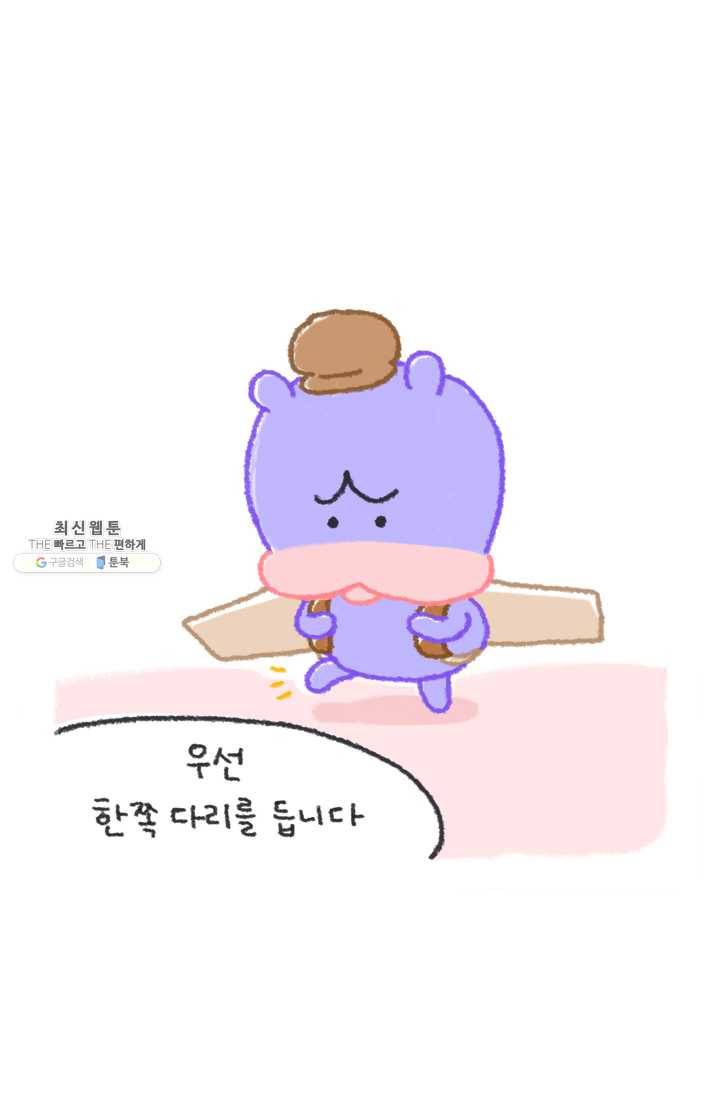 니니툰즈 2-11 콥빠냐가 라이트형제라면? 3
