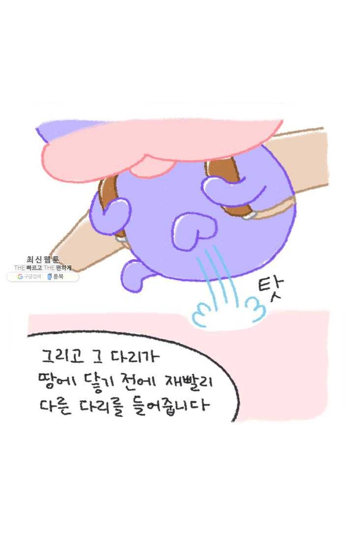 니니툰즈 2-11 콥빠냐가 라이트형제라면? 4