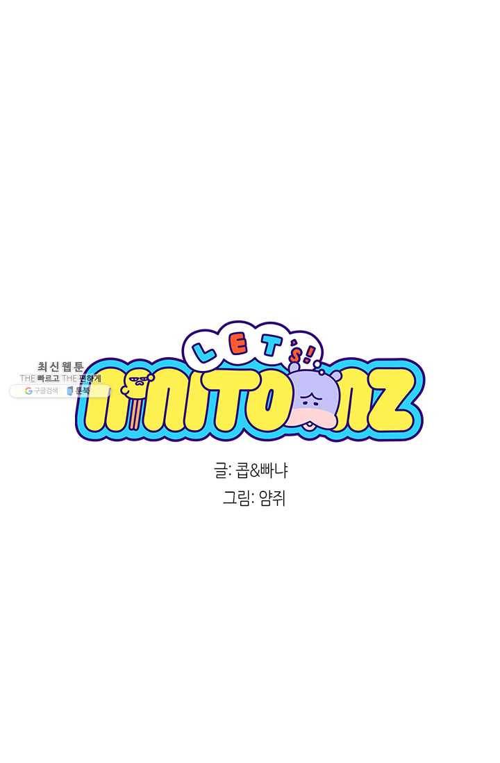 니니툰즈 2-11 콥빠냐가 라이트형제라면? 6