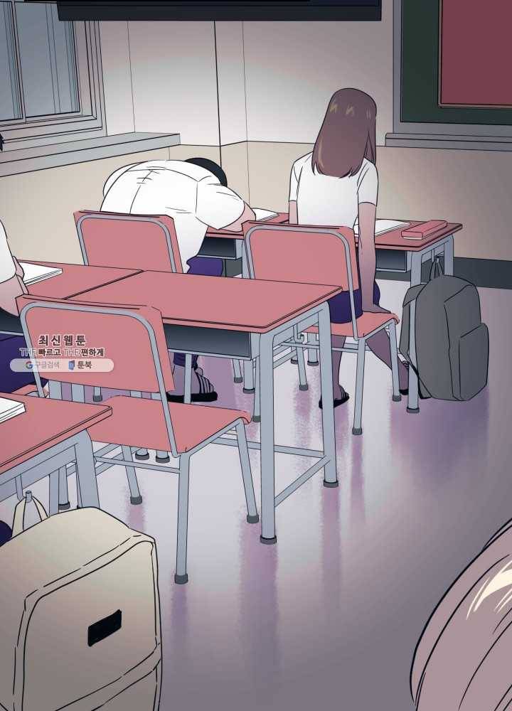 나비인간 56화 6
