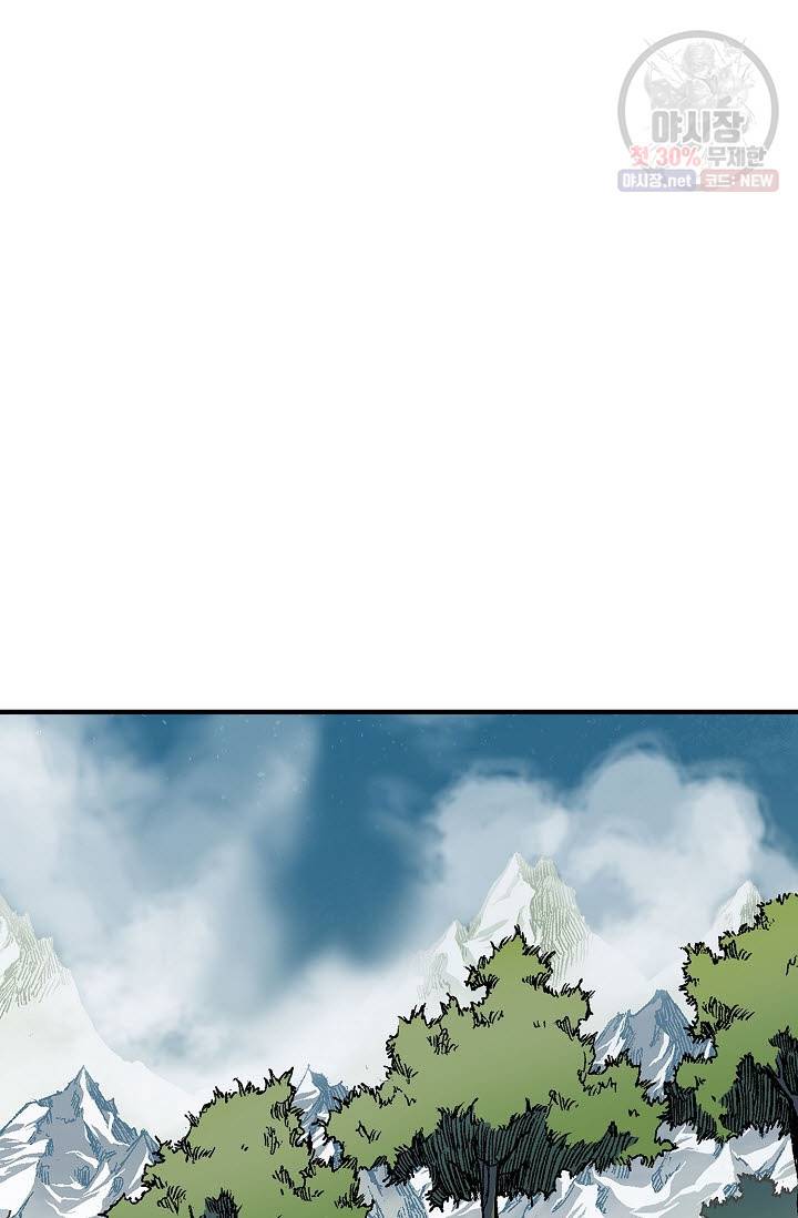 전왕전기 2화 2