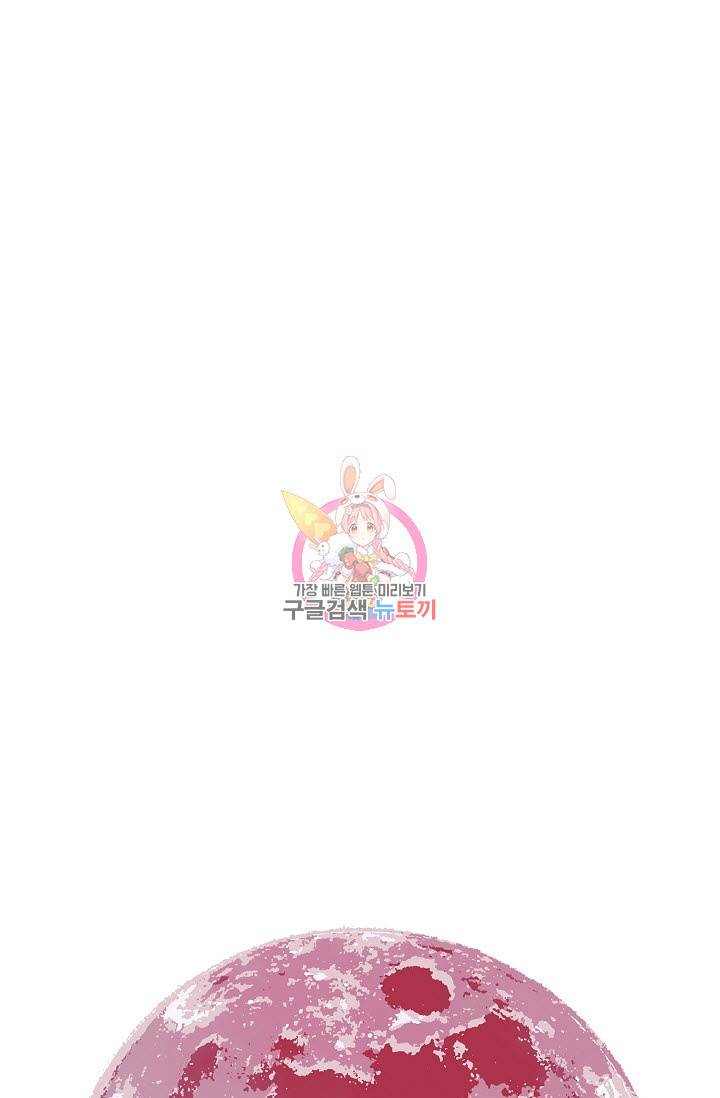 전왕전기 8화 1