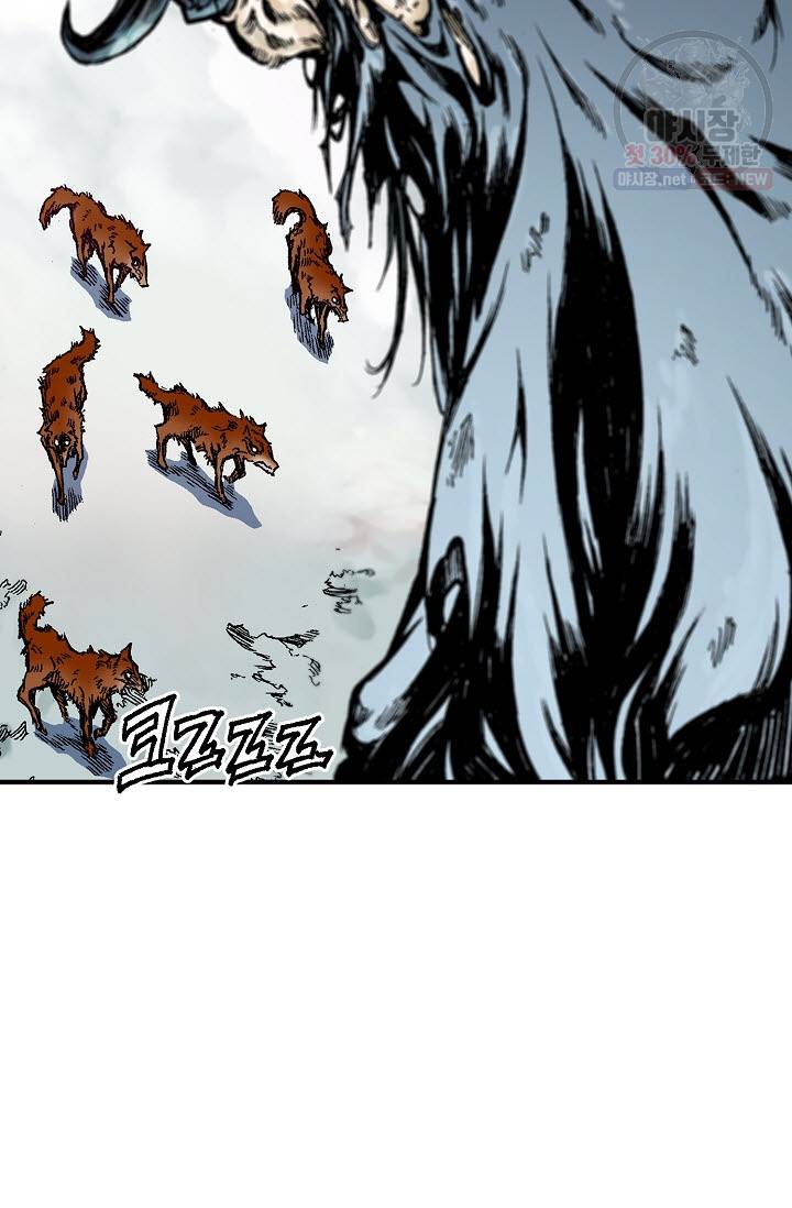 전왕전기 8화 4