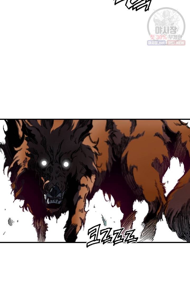 전왕전기 8화 7