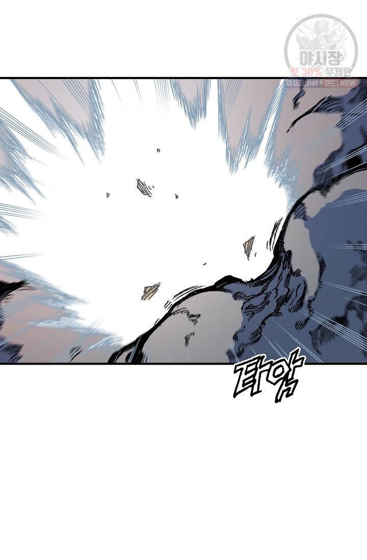 전왕전기 8화 8