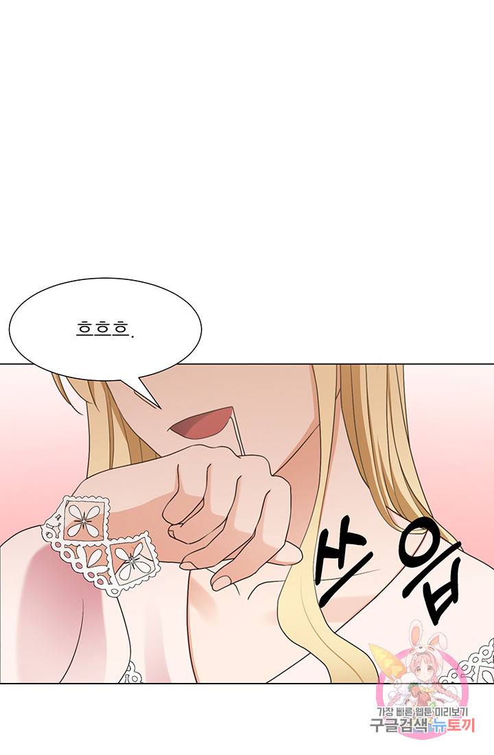 어서 와, 이런 악녀 처음이지 11화 8