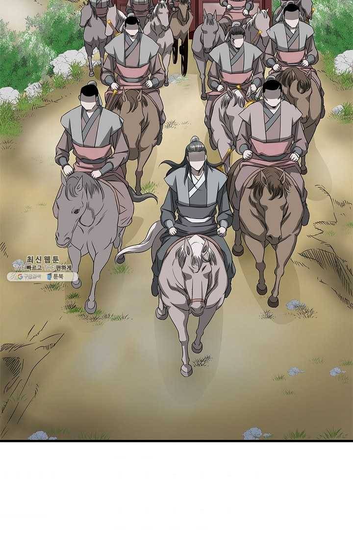 질풍광룡 41화 36