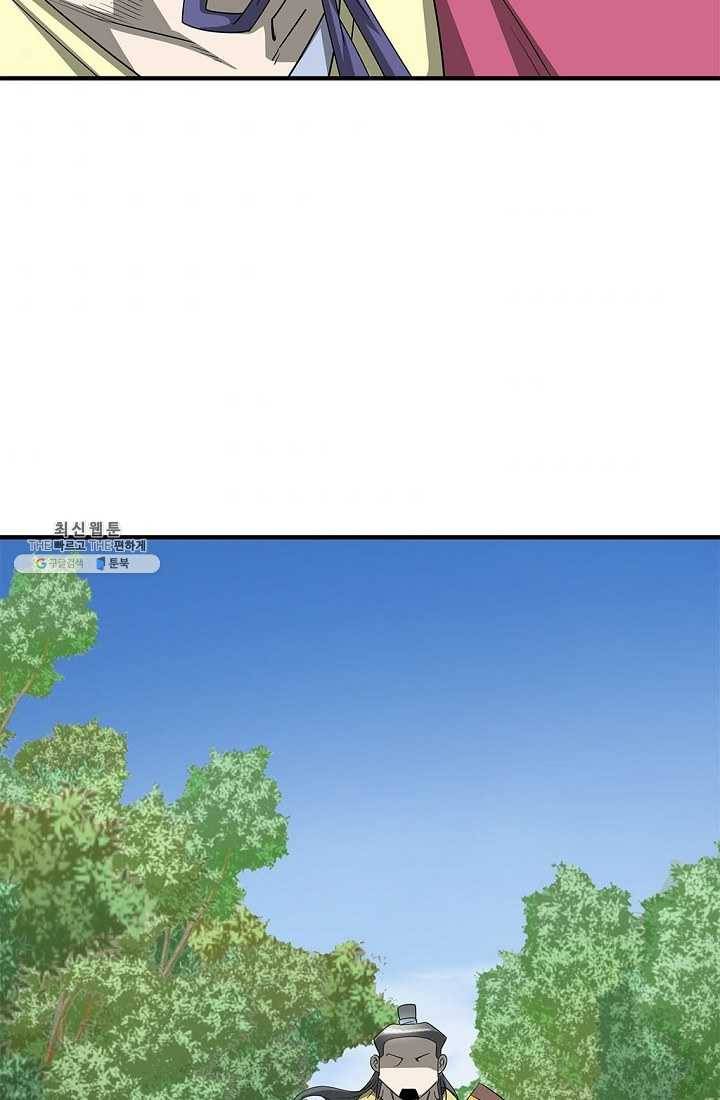 질풍광룡 41화 56