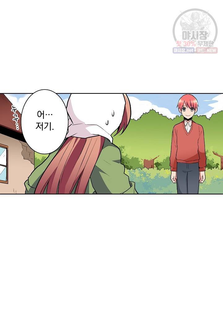 여성향 게임의 파멸 플래그밖에 없는 악역 영애로 환생해버려 53화 3