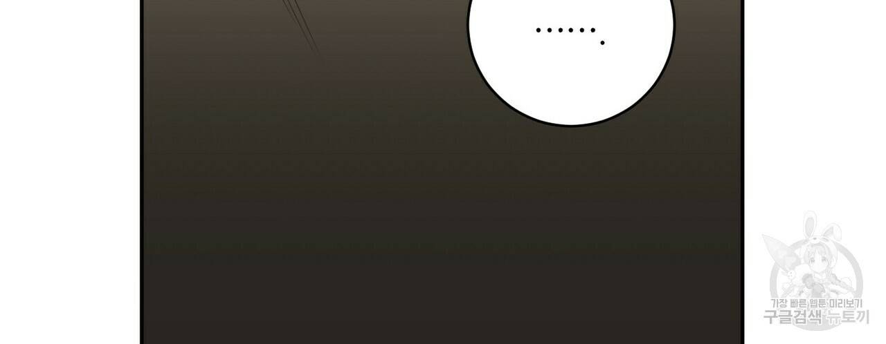 살인마 르웰린 씨의 낭만적인 정찬 39화 18
