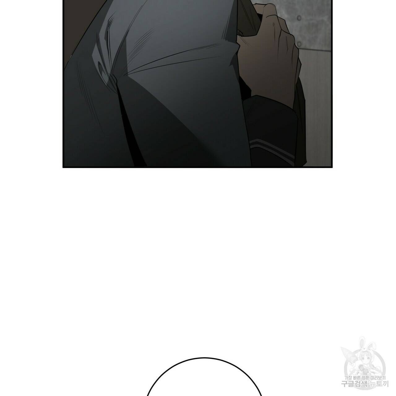 살인마 르웰린 씨의 낭만적인 정찬 39화 21