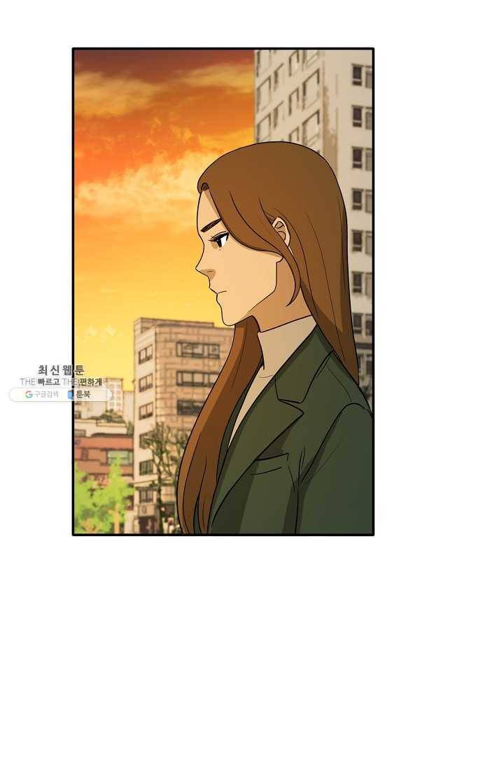 사업왕 심길후 73화 2