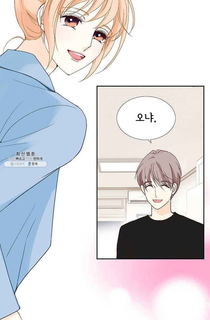 이 봄을 갖고 싶다 34화 내가 지금 뭘 본 거지? 19