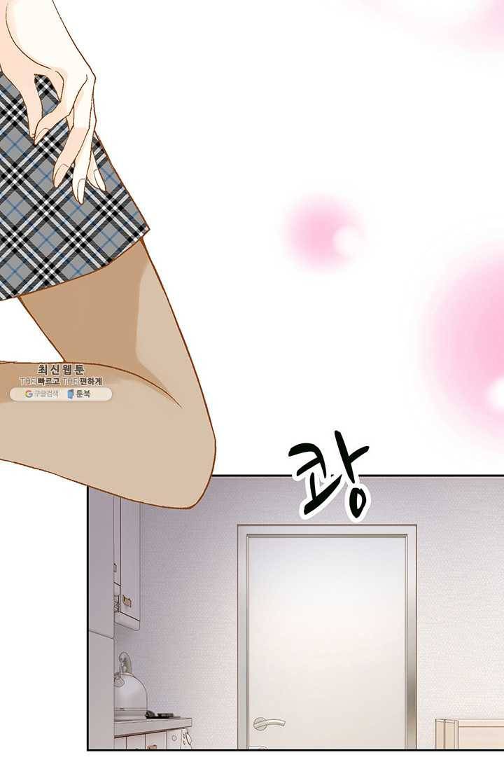 이 봄을 갖고 싶다 34화 내가 지금 뭘 본 거지? 20