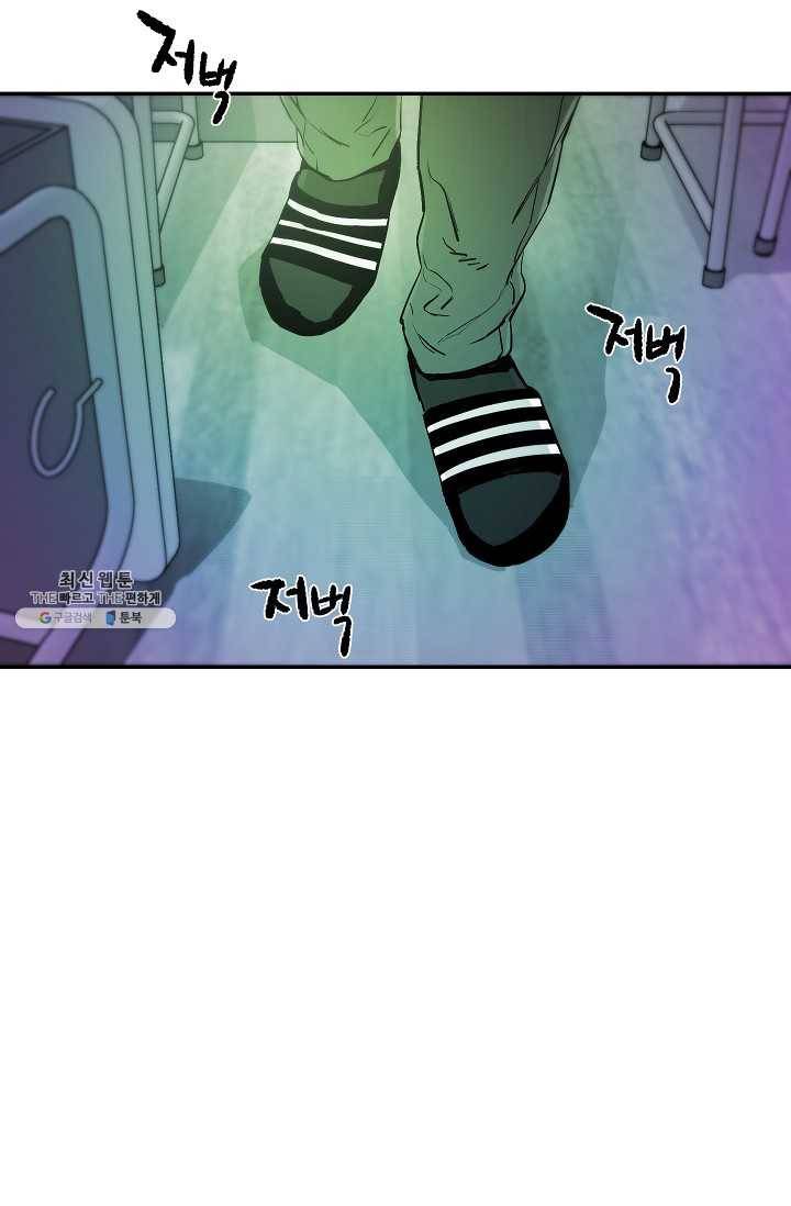 에이스튜던트 17화 2