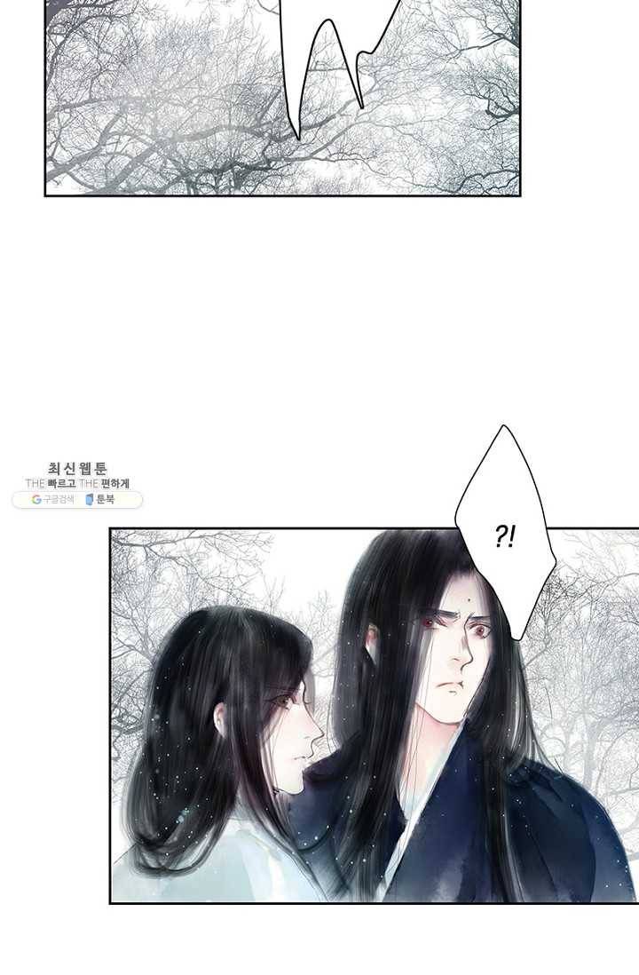 고홍 36화 3