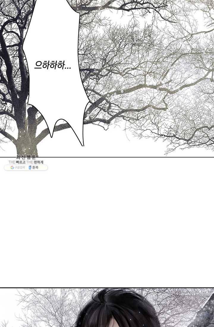 고홍 36화 25