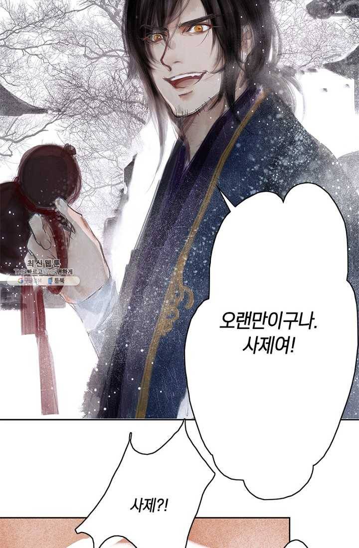 고홍 36화 26
