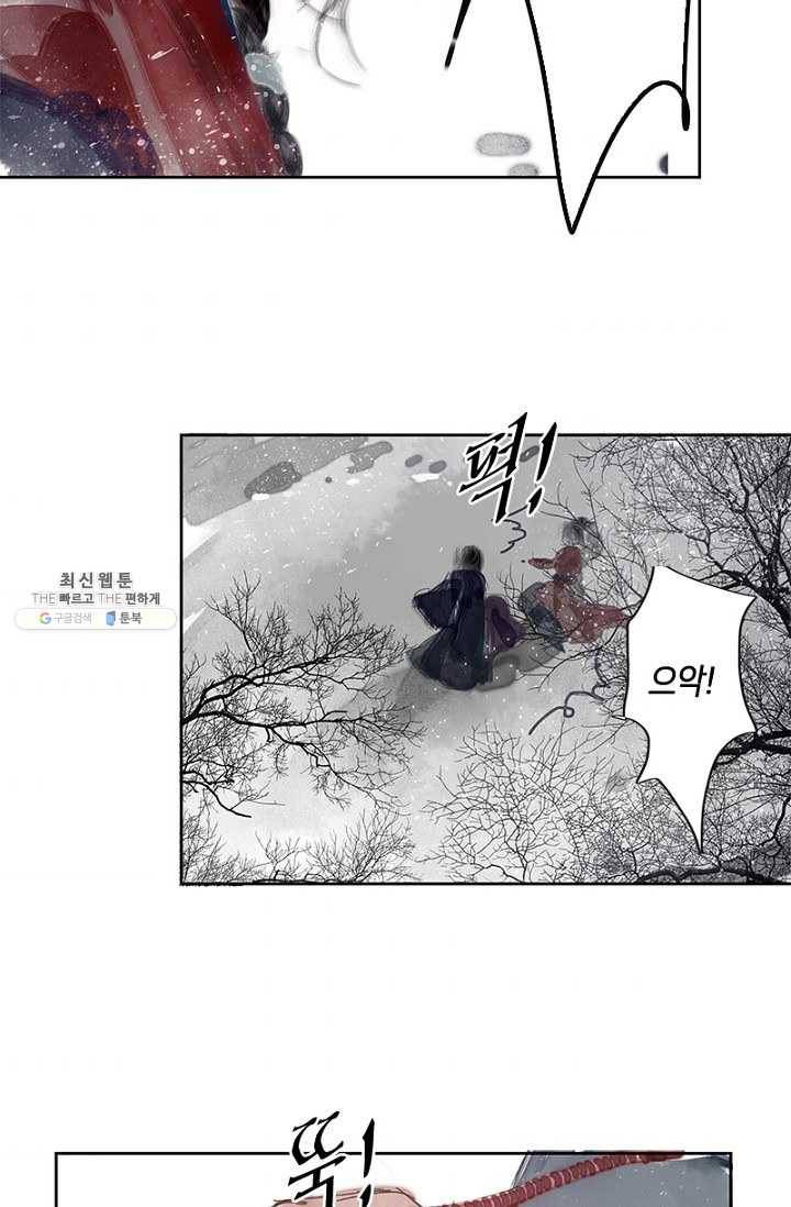 고홍 36화 32