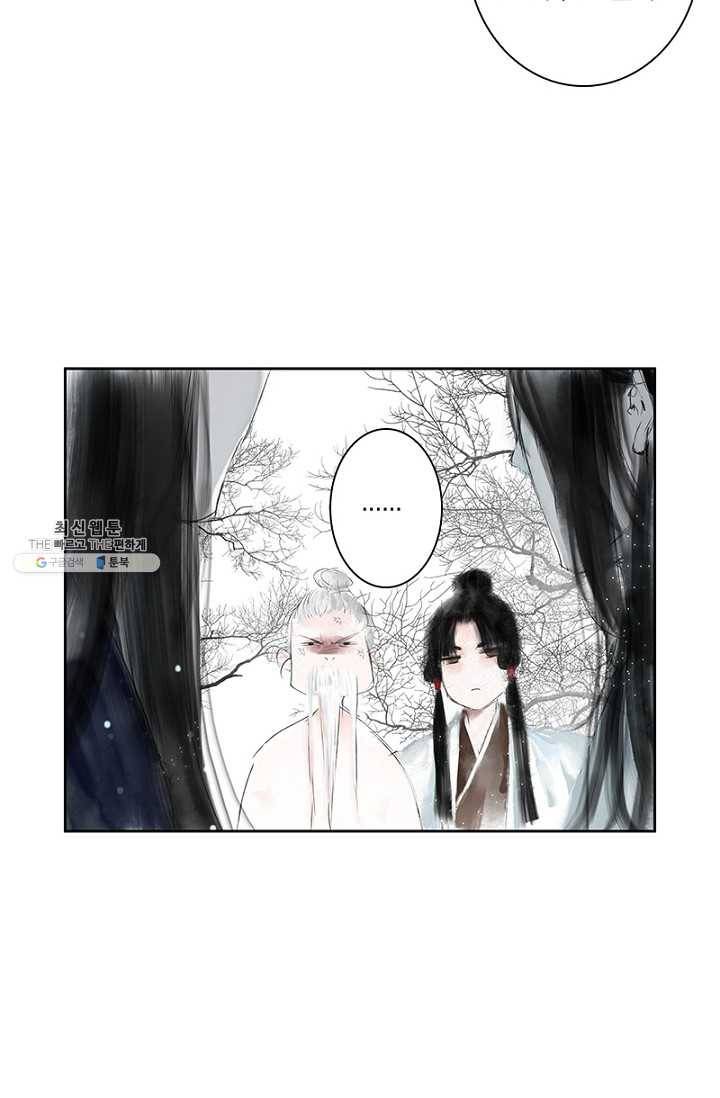고홍 36화 43