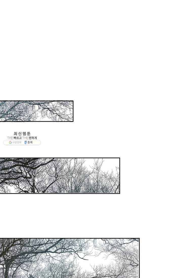 고홍 36화 44