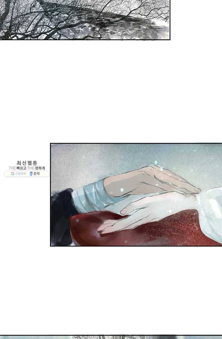고홍 36화 45