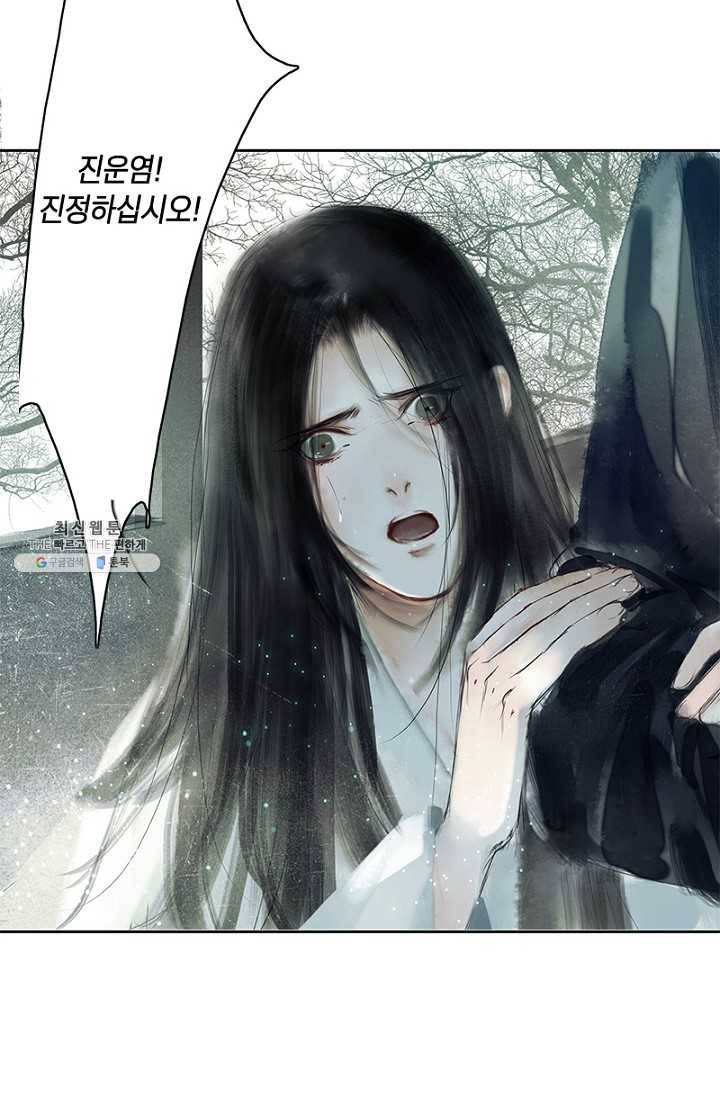 고홍 36화 55