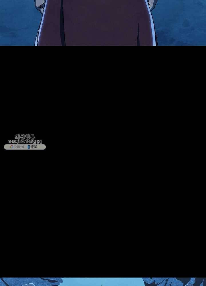 왜란종결자 44화 3