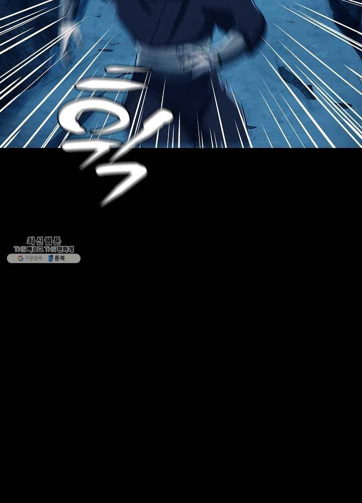 왜란종결자 44화 45