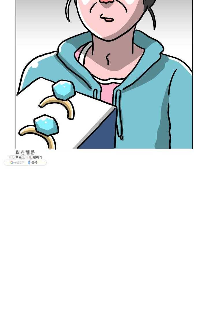 핫차!핫차! 차나무生 72화 3
