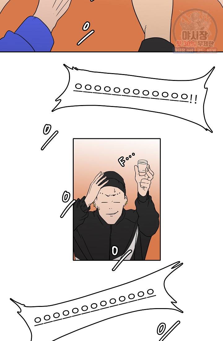 림딩동 49화 14