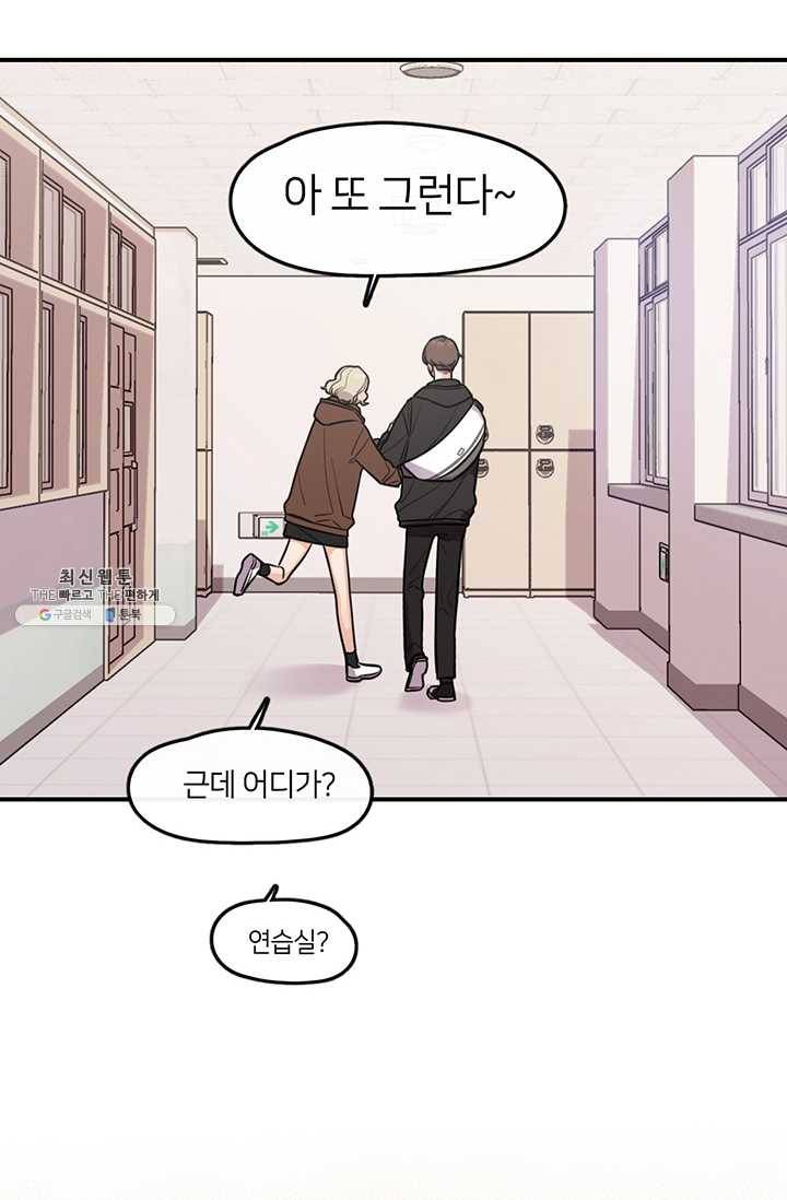저스티스 리그 5화 7