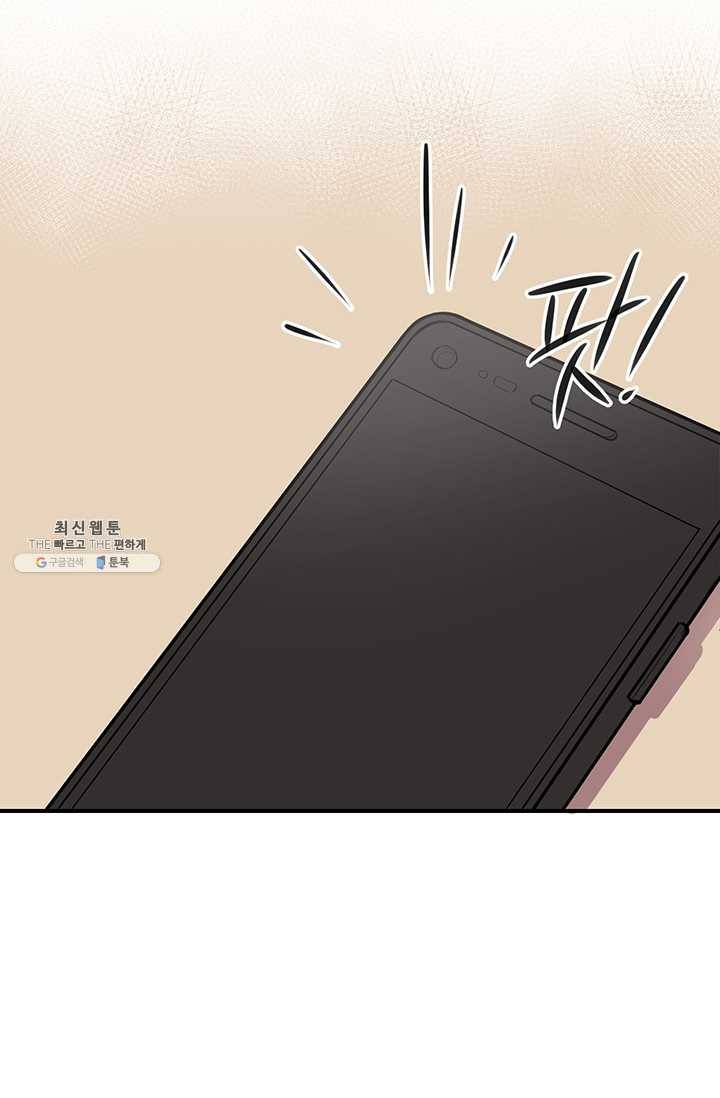 저스티스 리그 5화 8