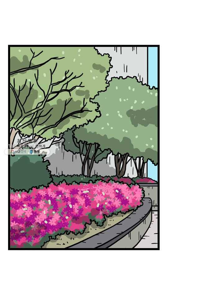 프로야구생존기 136화 11