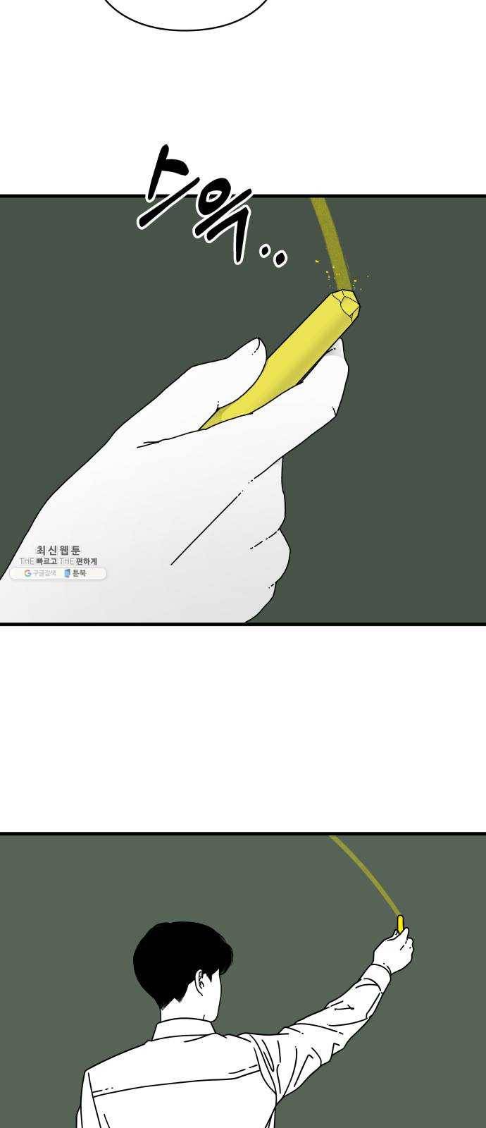 아이즈 10화 6