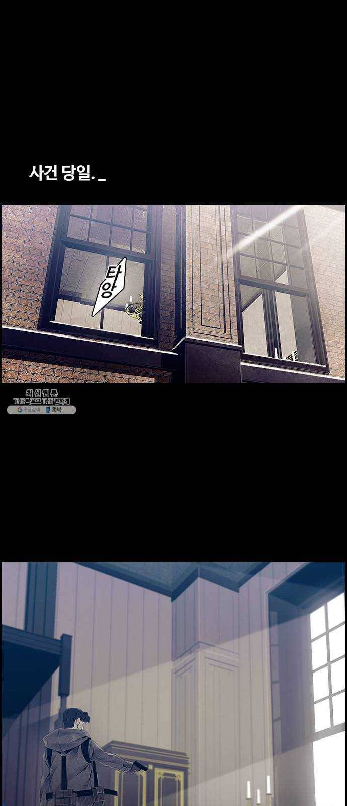 태시트 13화 1