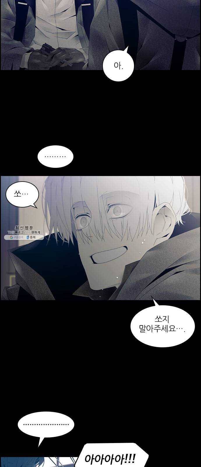 태시트 13화 4