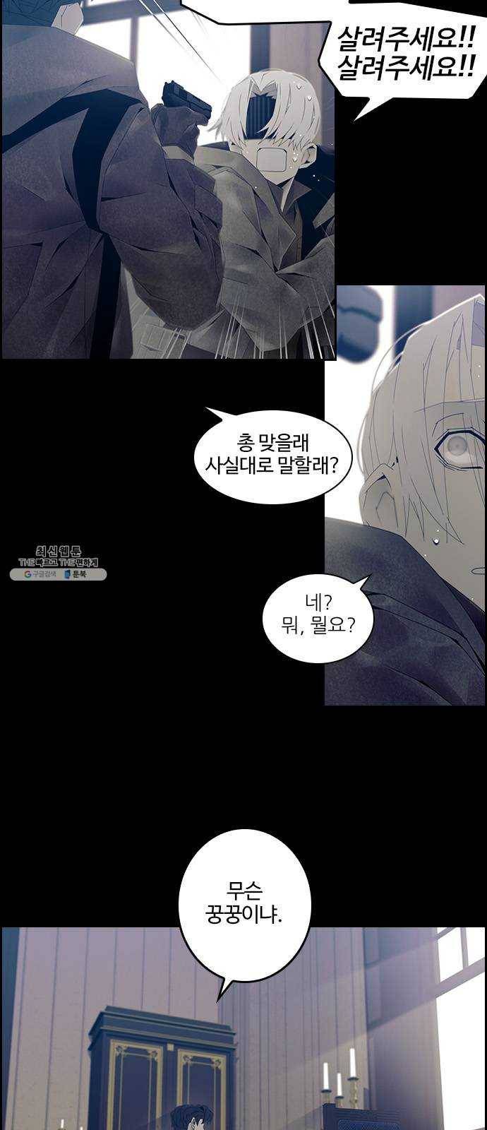 태시트 13화 5