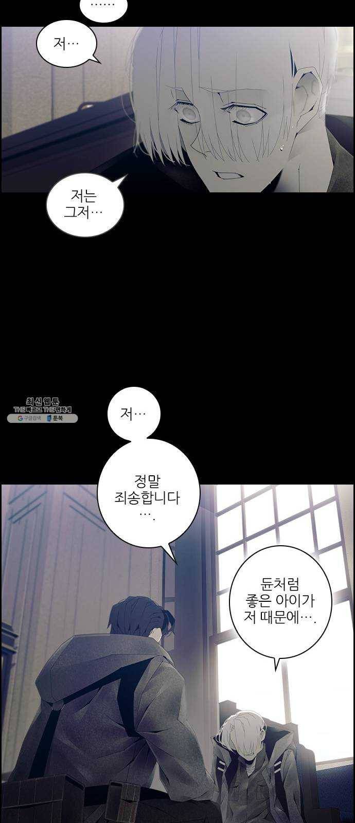 태시트 13화 7