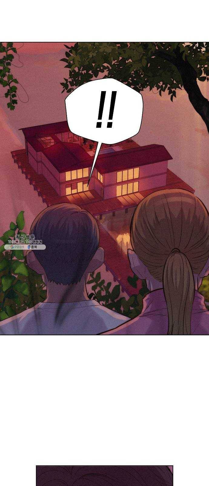 3cm 헌터 74화 4