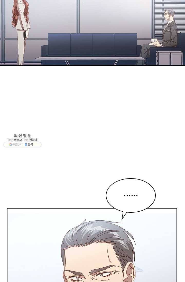 짐승같은 스캔들 64화 2