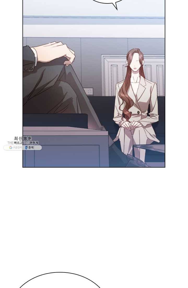 짐승같은 스캔들 64화 19