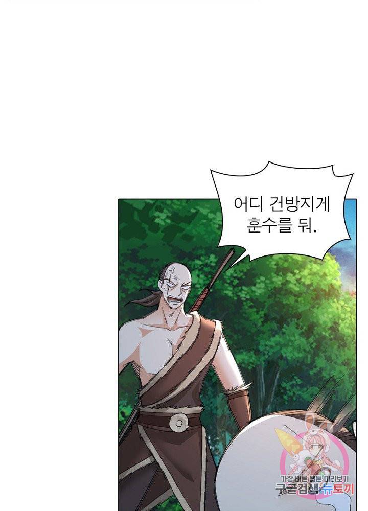 역천사신 58화 12