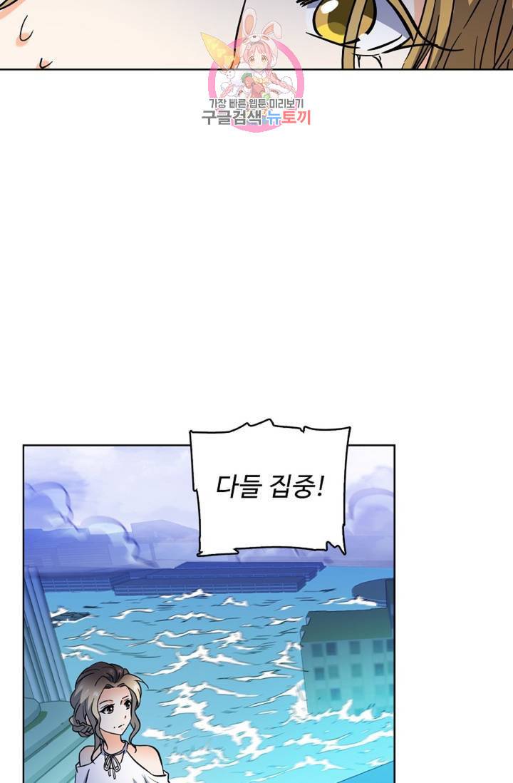 전직 법사 411화 22