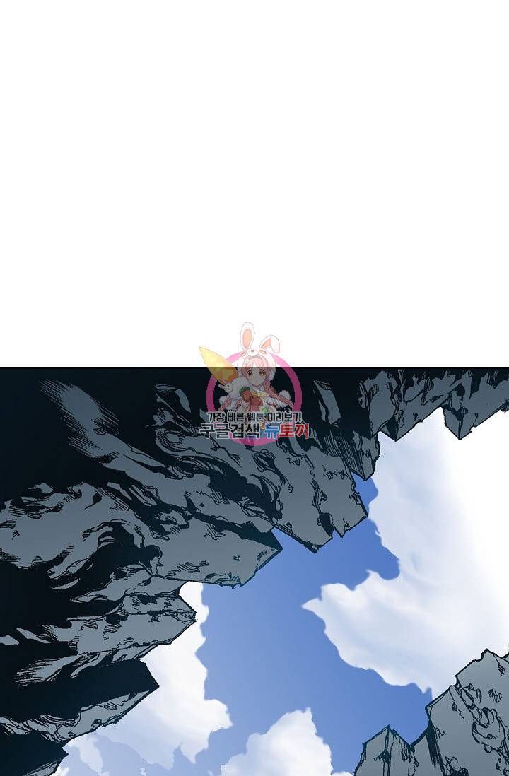 전왕전기 18화 1