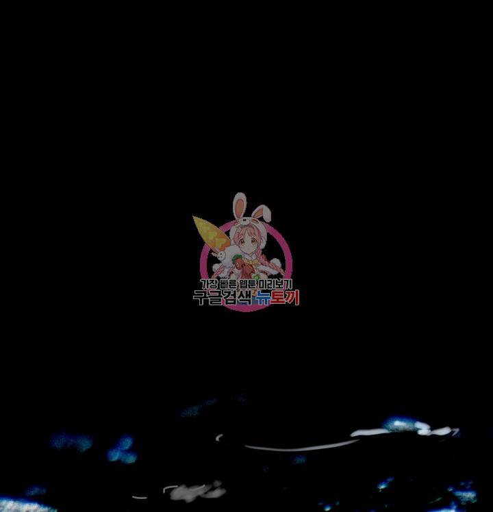 버그트레인 3화 1