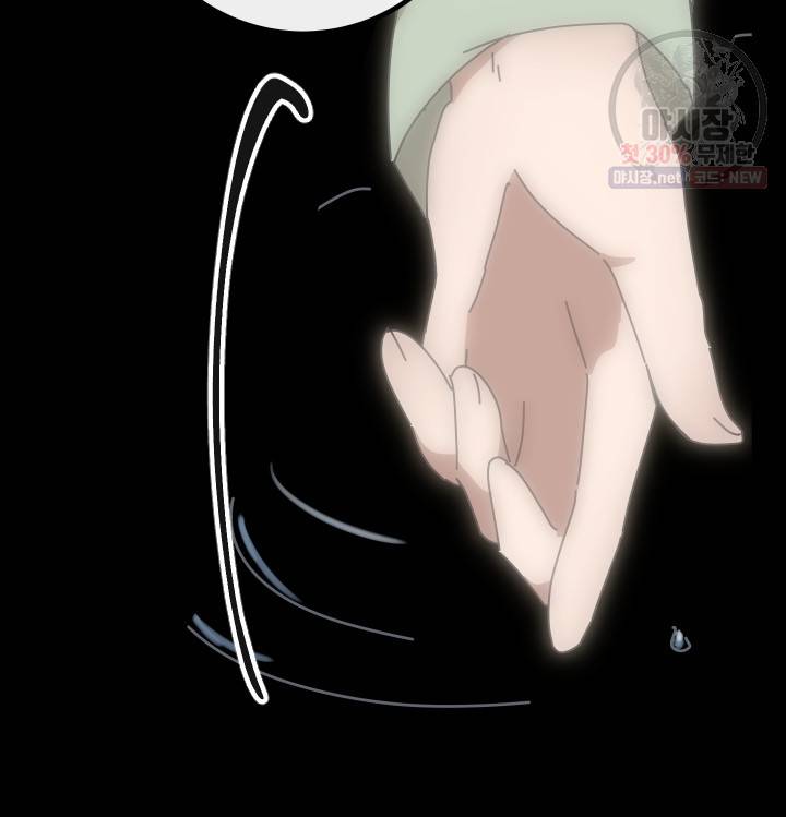 버그트레인 3화 13