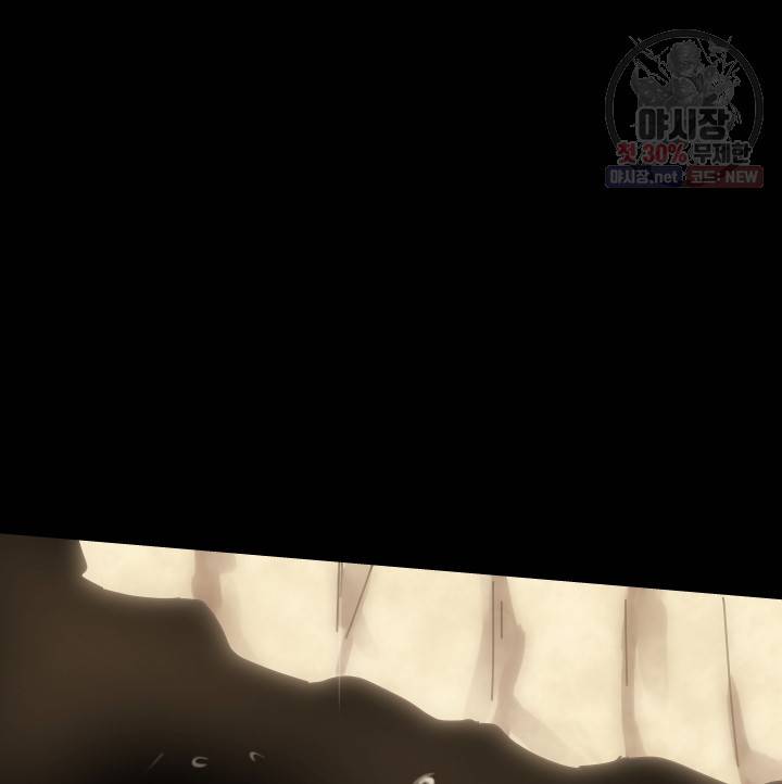 버그트레인 3화 17